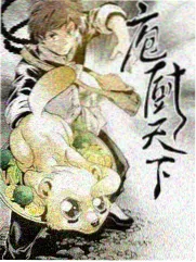 深夜食摊 漫画草稿线稿